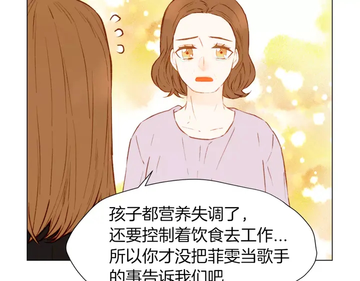 第81话 危险8