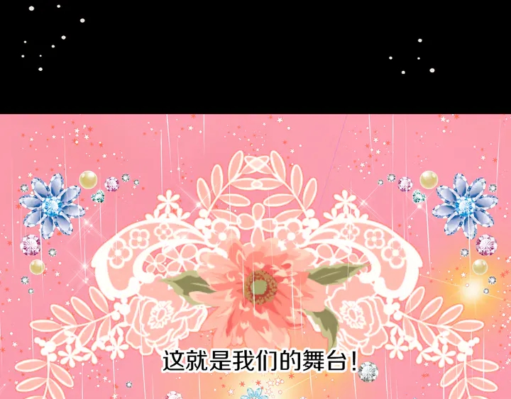 第79话 演出事故93