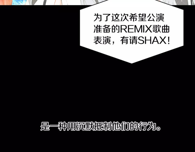 第115话 隐瞒85