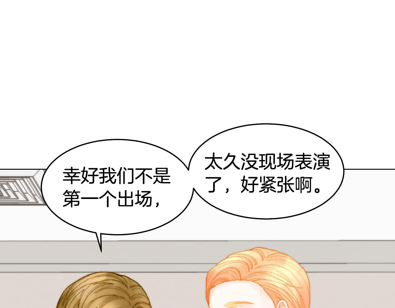 最终篇 真正的自己17