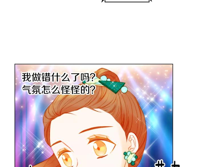 第133话 流言再起81