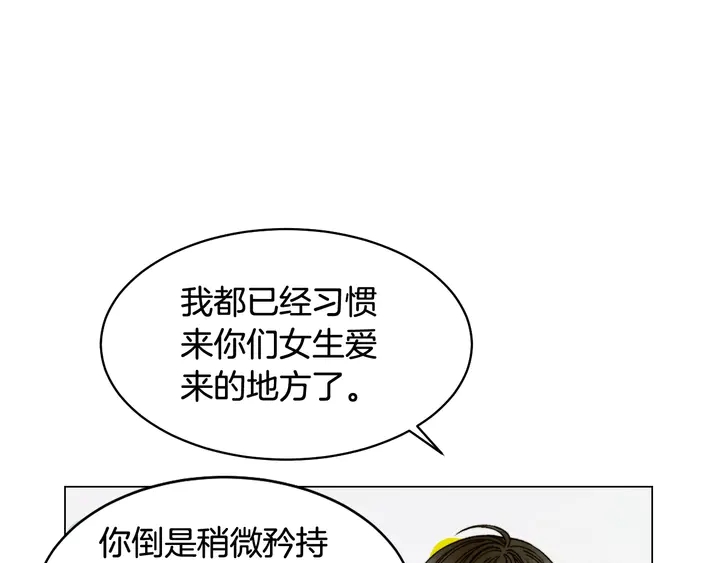 番外19 壮壮今天要出来啦107