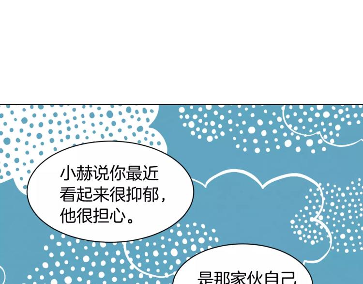 第125话 我会吃醋的82