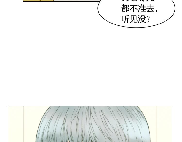 完结篇 依然如故75