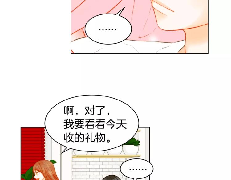 第137话 两个人的空间24
