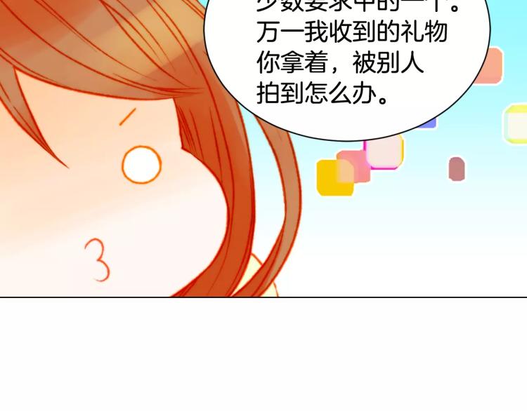 第117话 好想他54