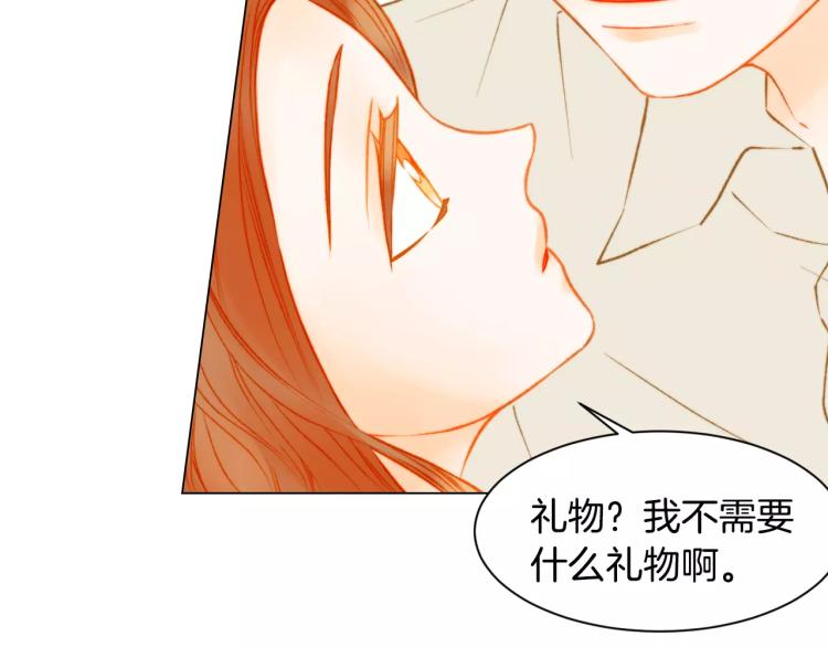 第126话 在我身边就好98