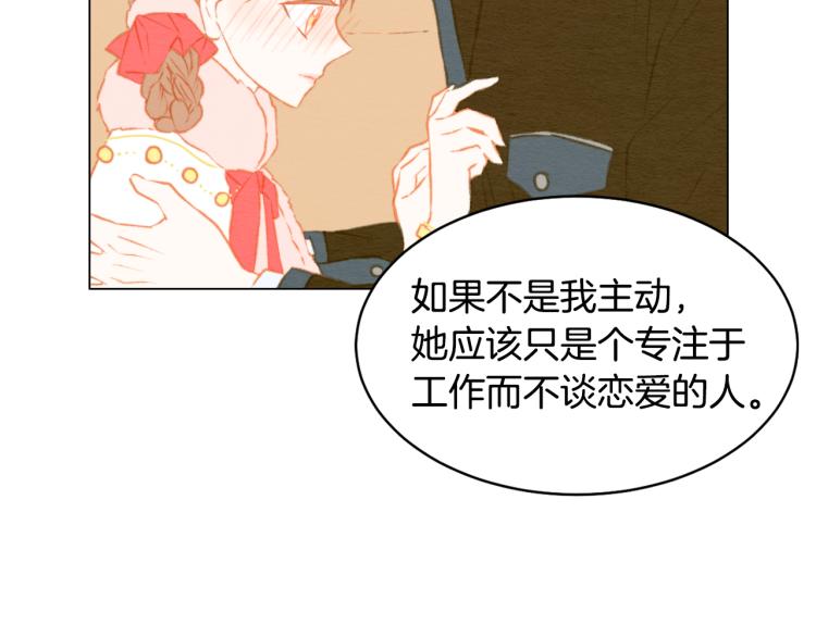 第151话 遥远的距离9