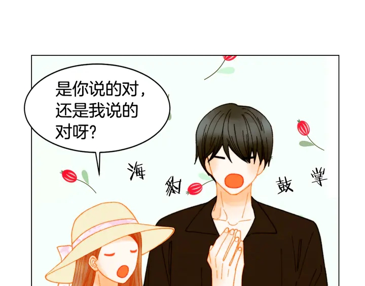 番外13 国外度假起争执75