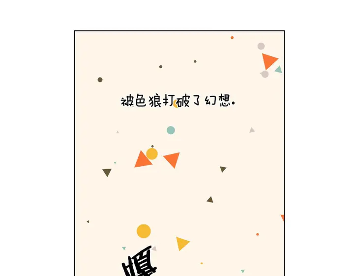 番外15 姐姐更漂亮125