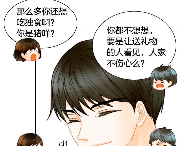 番外56 我们的秘密69
