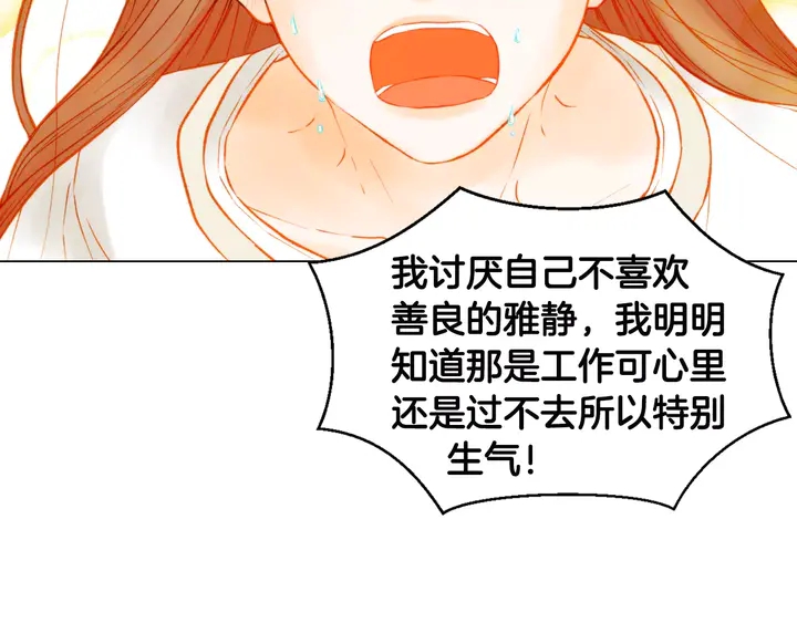 第107话 这么爱一个人75