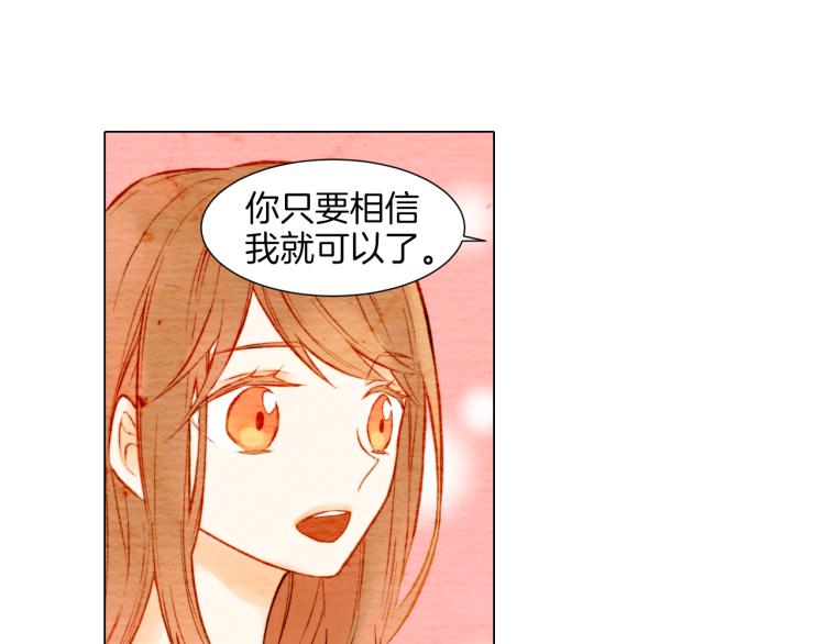 第10话 我们的关系变得不一样了31