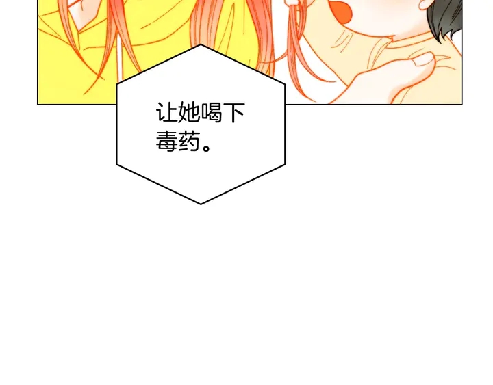 番外25 首次出演宫廷剧反派99