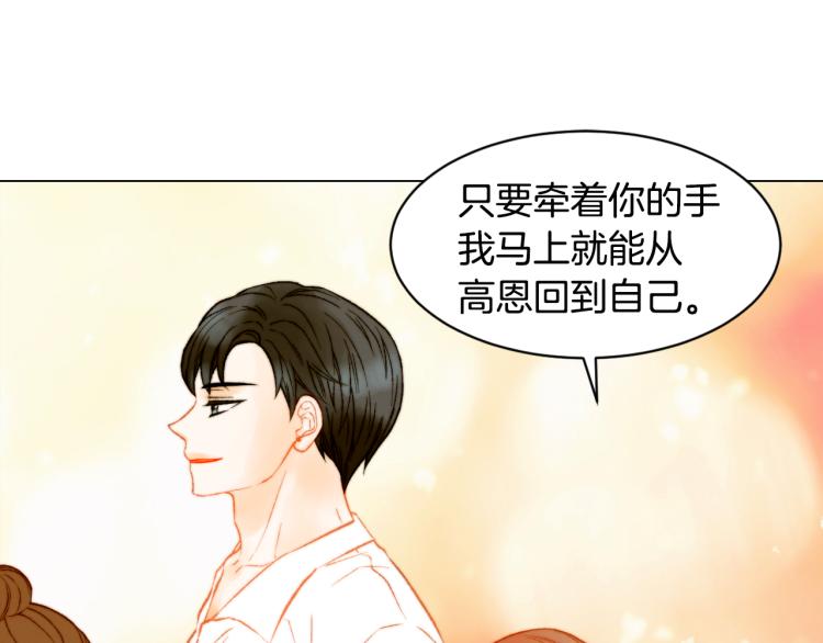 第143话 利用价值61