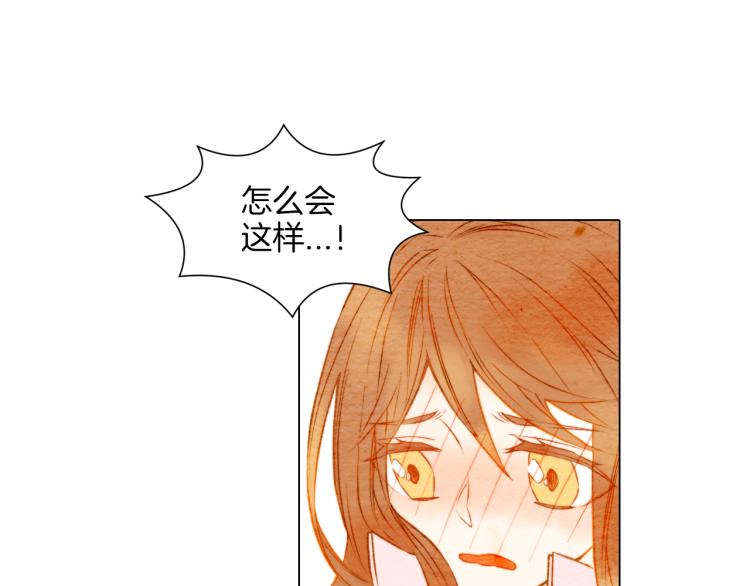 第13话 不一样的权利33