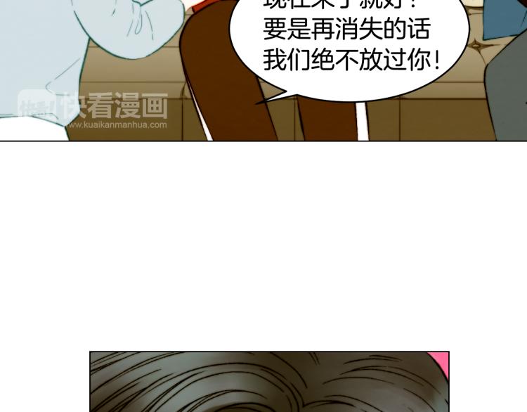 完结篇 依然如故9