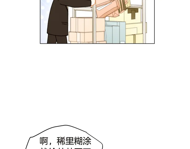 番外18 给曾孙子的名字58