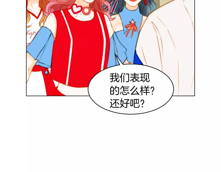 第121话 不想输71