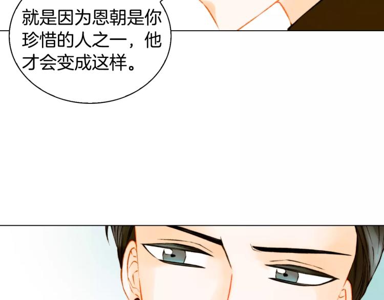 第110话 真正的明星47