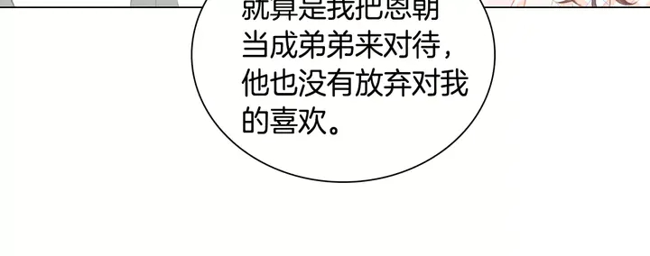第97话 解散？46