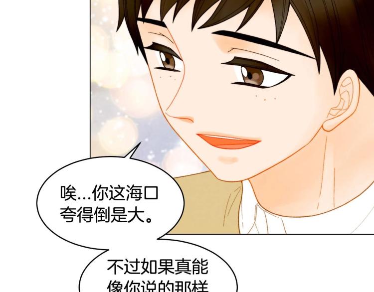 番外57 毕业旅游28