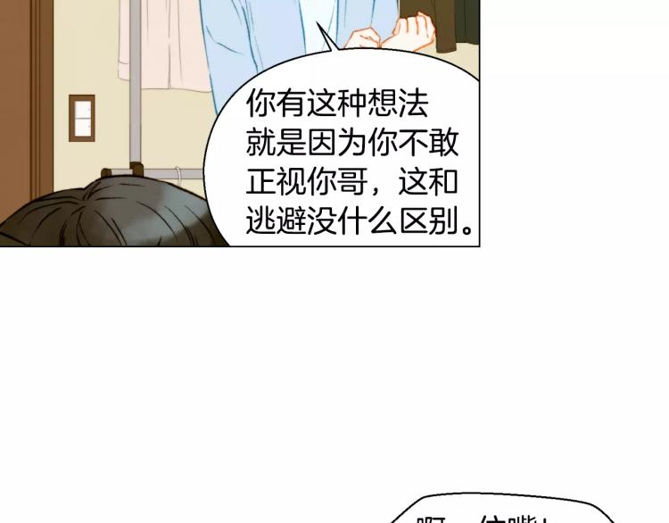 第120话 似曾相识的表情12