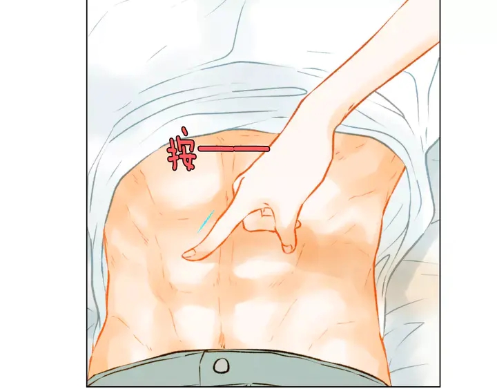 第85话 待在一起77