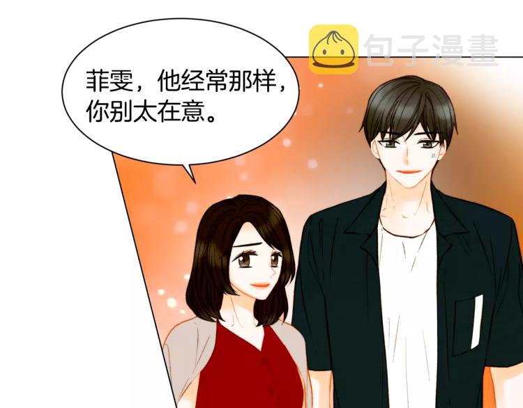 第131话 让我安心43