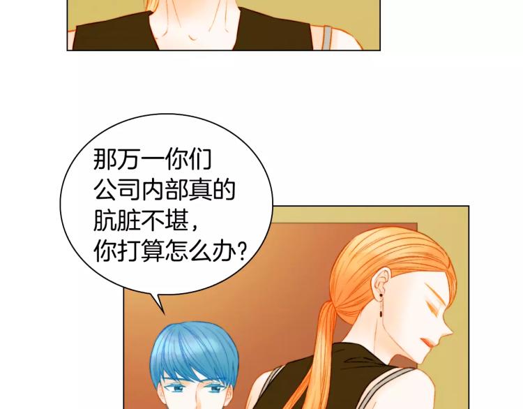 第137话 两个人的空间60