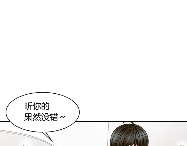 番外18 给曾孙子的名字38
