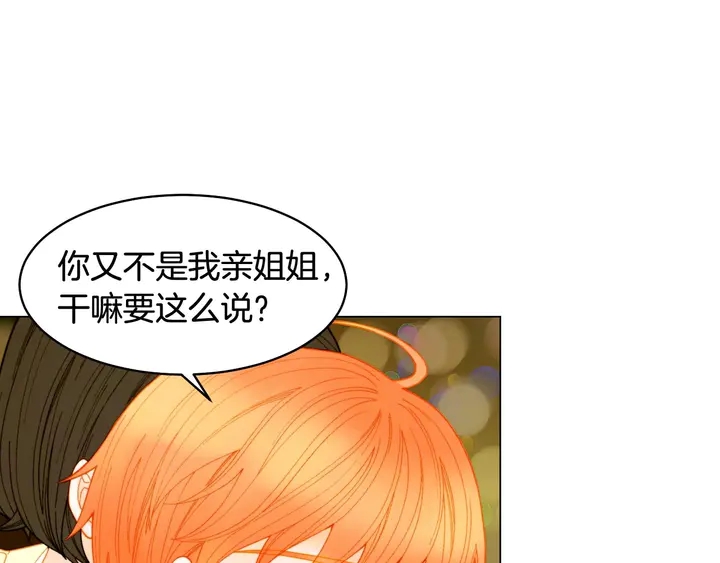 番外55 真的可以37