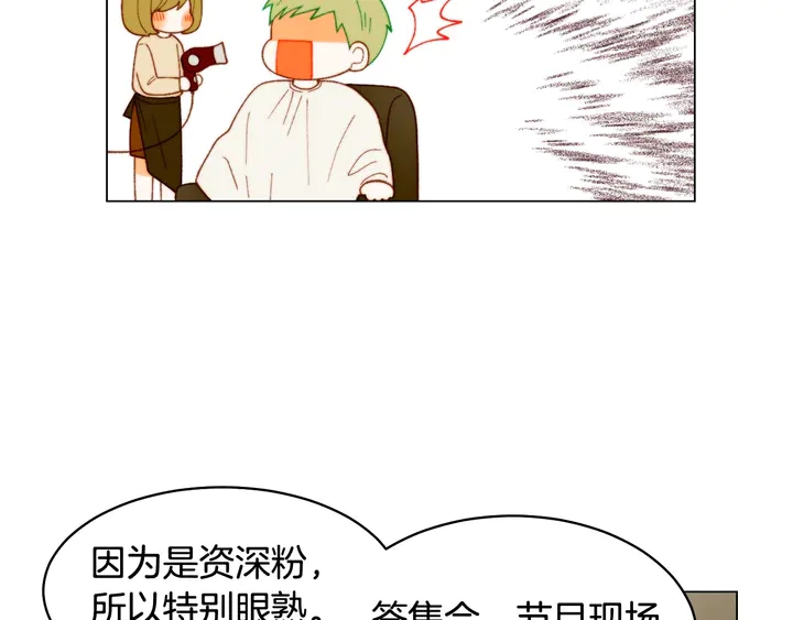 番外10 爱的印记84