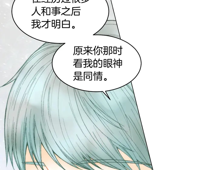番外16 爱人的请求38