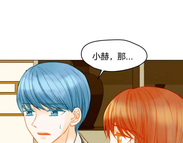第115话 隐瞒71