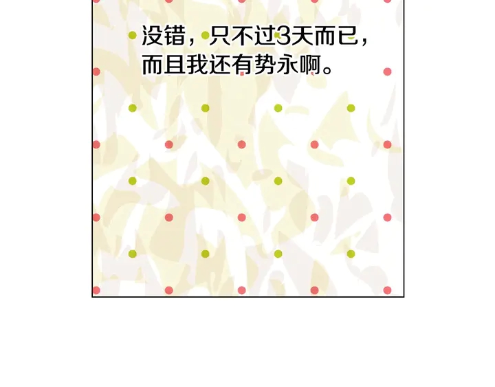 番外31 每一刻都在想你41