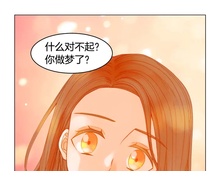 特别篇1 互换身体123