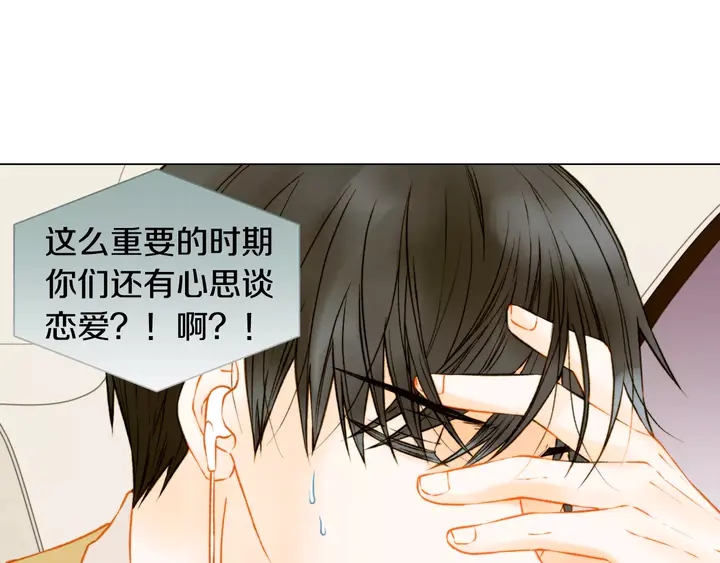 第91话 不认输2