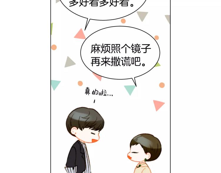 第136话 反将一军57