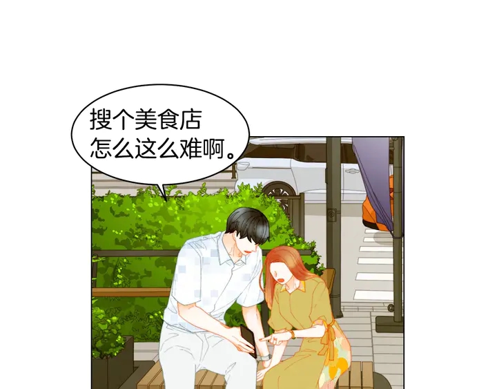 番外44 压马路76