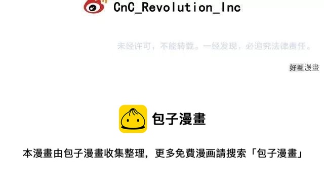青春特别篇16 相互炫耀118