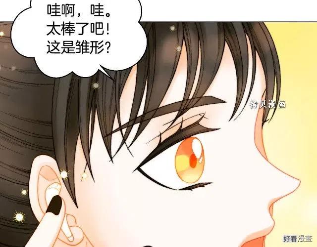 青春特别篇16 相互炫耀92