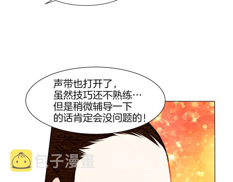 第10话 我们的关系变得不一样了20