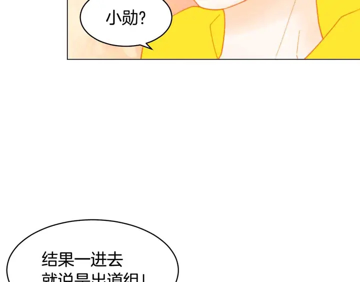 番外53 进入出道组106