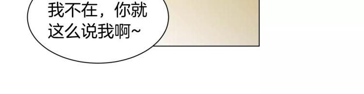 第123话 舞台事故86