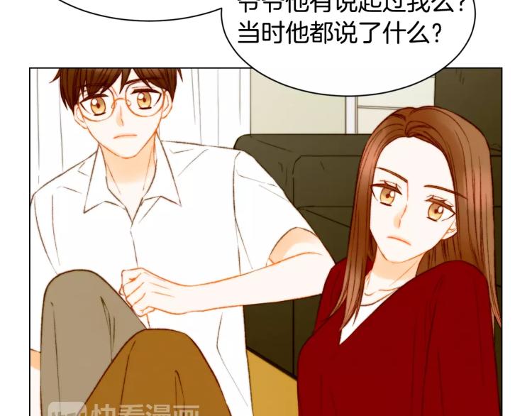 第127话 来我家！？79