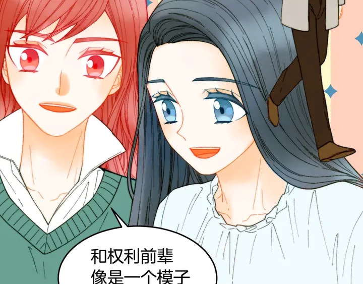 番外20 宝宝出生啦116