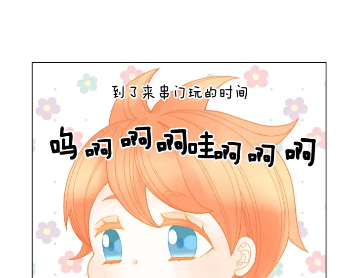 番外52 成为一名练习生37