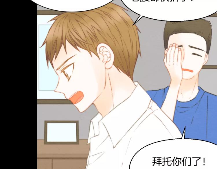 第113话 离家出走24