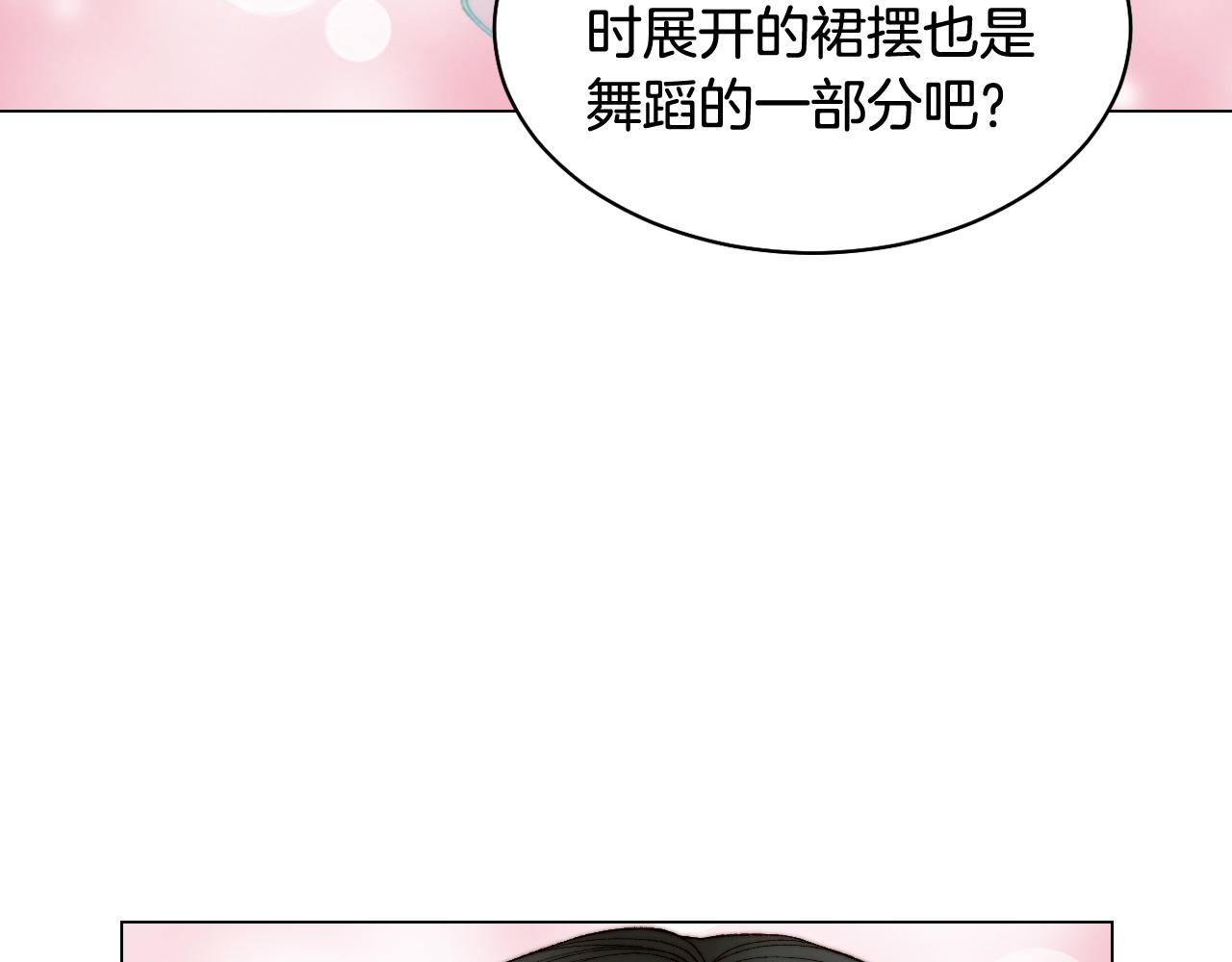 青春特别篇27 同台合作127